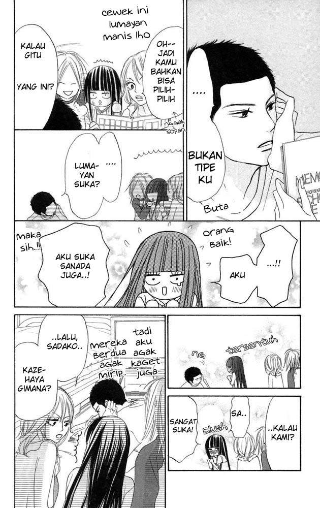 Kimi ni Todoke chapter 8